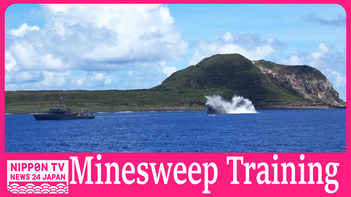 Japan Maritime Self-Defense Force unveils minesweeping training exercise