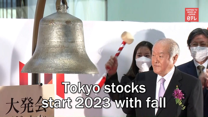Tokyo stocks start 2023 with fall
