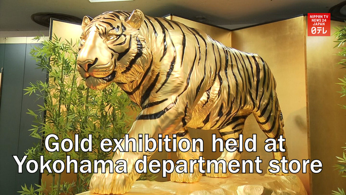 Gold exhibition held at Yokohama department store