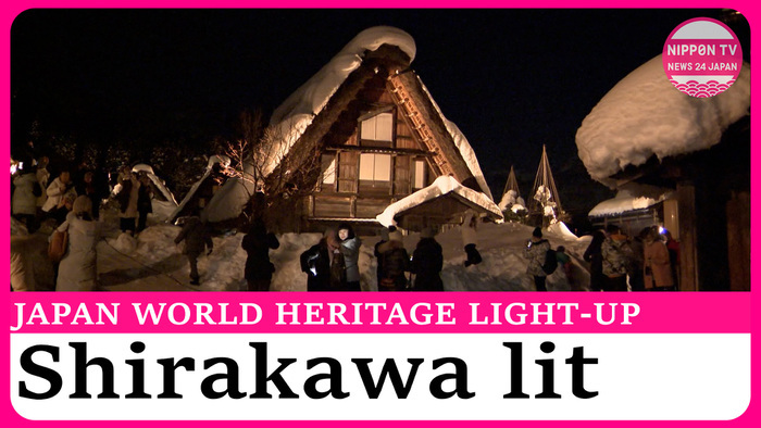 World Heritage site Shirakawa-go winter light-up event