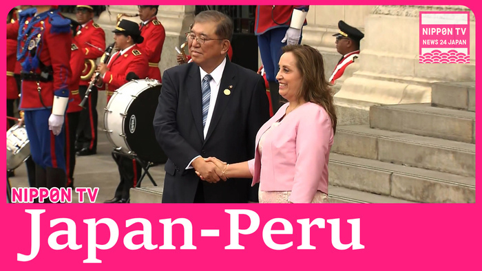 Leaders confirm strengthening cooperation on minerals between Japan and Peru 