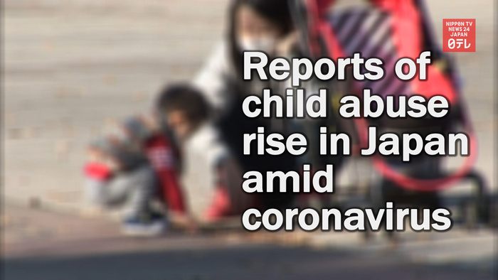 Reports of child abuse rise in Japan amid coronavirus