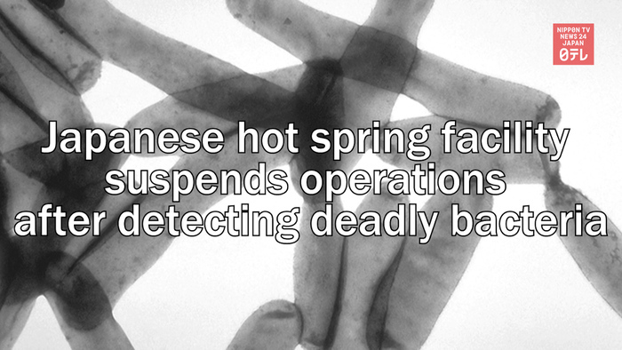 Japanese hot spring facility suspends operations after detecting deadly bacteria