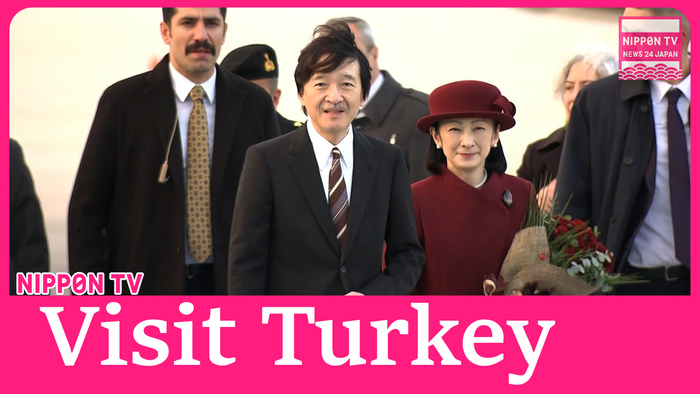 Japans Crown Prince and Crown Princess arrive in Turkey for 6-day visit