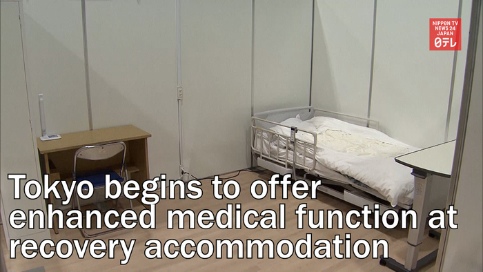 Tokyo begins to offer enhanced medical function at recovery accommodation facility