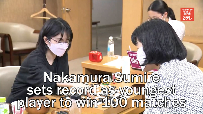 Nakamura Sumire sets record as youngest player to win 100 matches