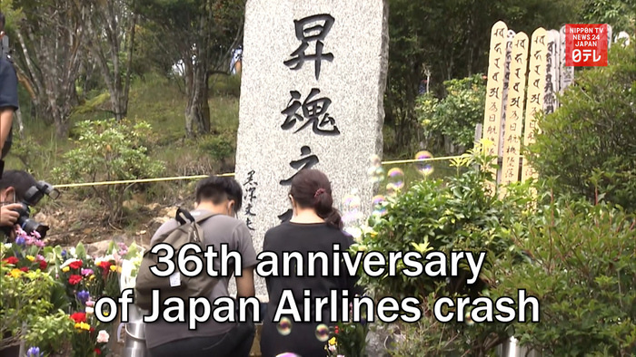 36th anniversary of Japan Airlines crash