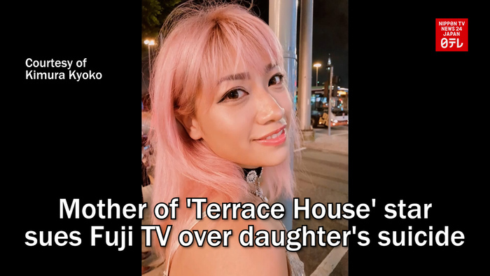 Mother of Terrace House star sues Fuji TV over daughter's suicide