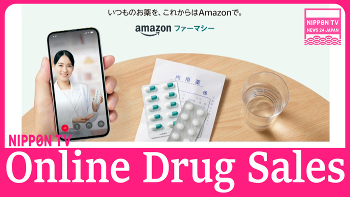 Amazon Japan starts online prescription drug sales