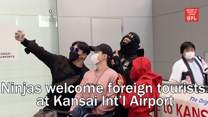 Ninjas welcome foreign tourists at Kansai International Airport