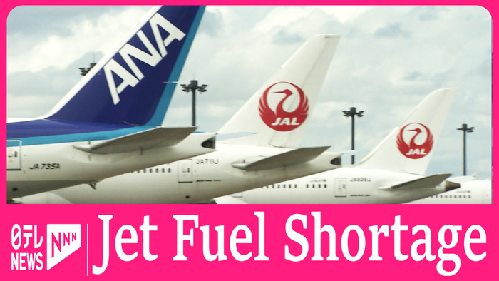 Japan to form public-private task force to address jet fuel shortage