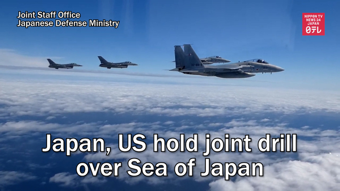 Japan, US hold joint drill over Sea of Japan