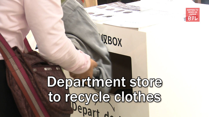 Department store to recycle clothes