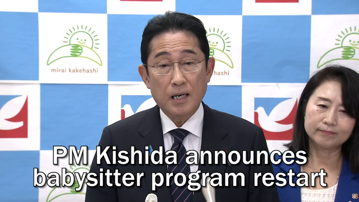 PM Kishida announces babysitter coupon program will restart