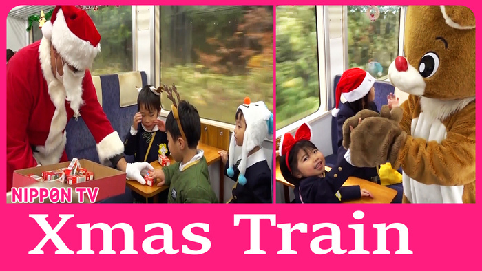 Japan's Noto train kicks off Christmas train