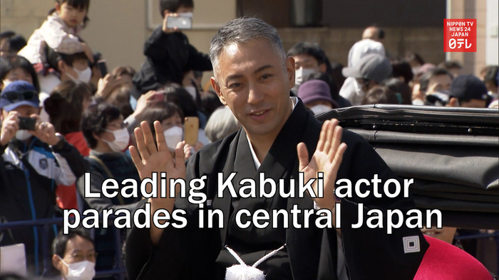 Japanese Kabuki actor parades in central Japan