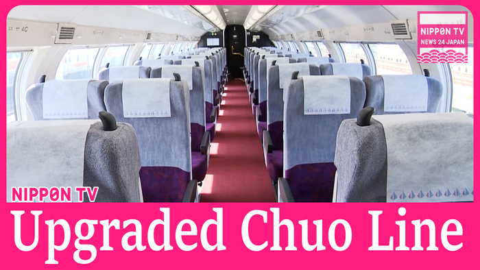 Free 1st class-Chuo Line gets double-decker first-class cabins and is free for limited time