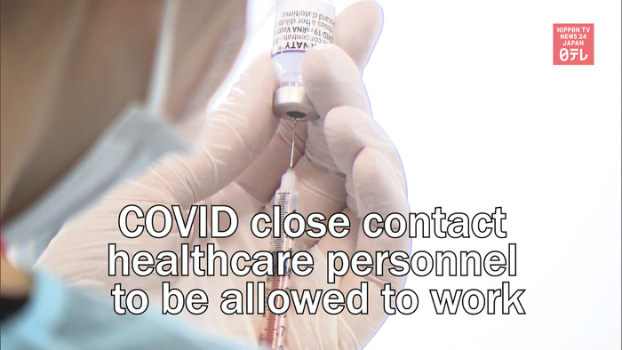 COVID close contact healthcare personnel to be allowed to work