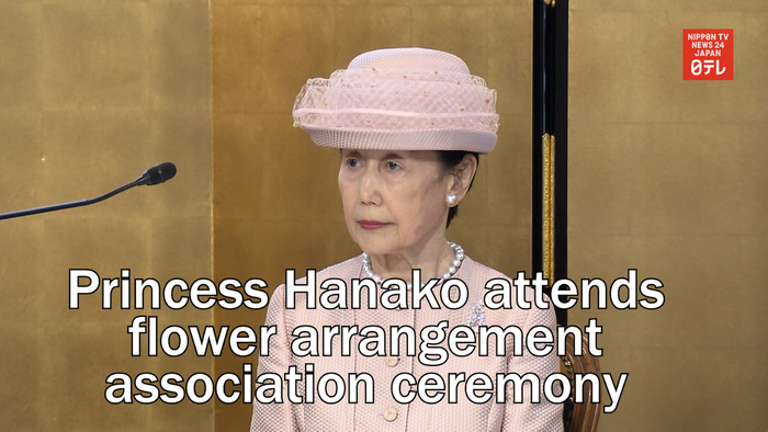 Princess Hanako attends flower arrangement association ceremony 