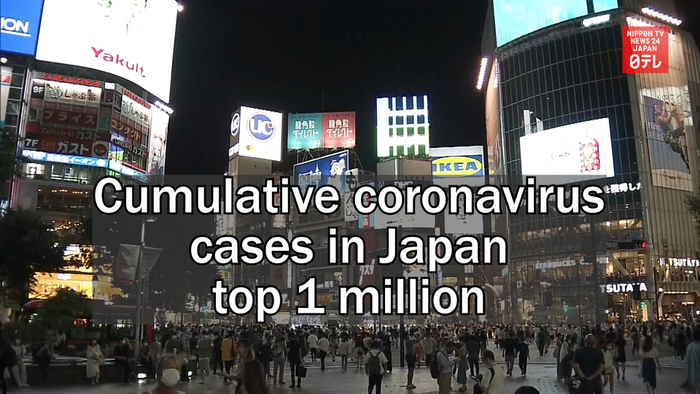 Cumulative coronavirus cases in Japan top 1 million