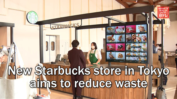 New Starbucks store in Tokyo aims to reduce waste