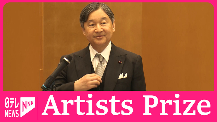 Emperor and Empress attend 80th Japan Art Academy Prize ceremony