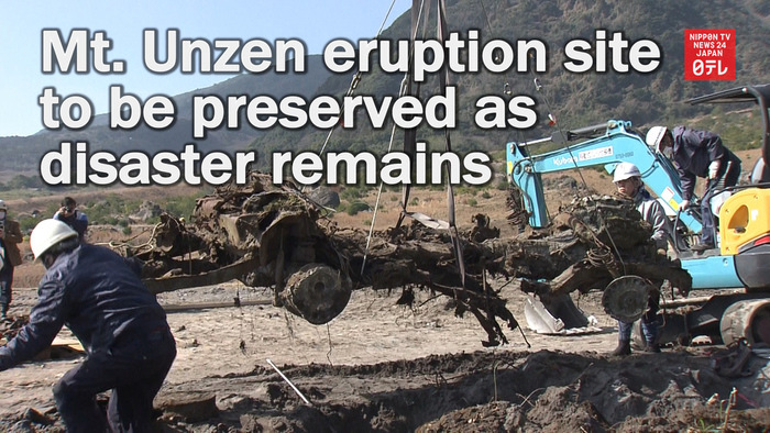 Mt. Unzen eruption site to be preserved as disaster remains