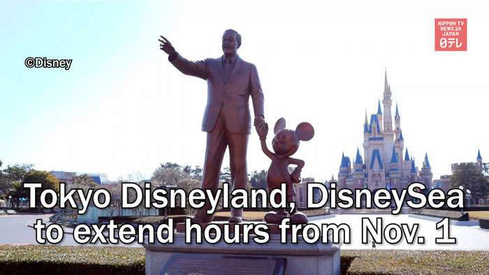 Tokyo Disneyland and DisneySea to extend hours from Nov. 1
