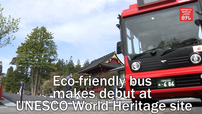 Eco-friendly bus makes debut at UNESCO World Heritage site