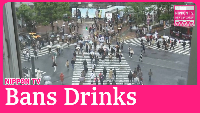 Shibuya to ban nighttime street drinking around station 