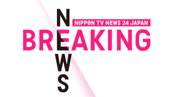 The Izu Islands and Ogasawara Islands ,south of central Tokyo are hit by small tsunamis.