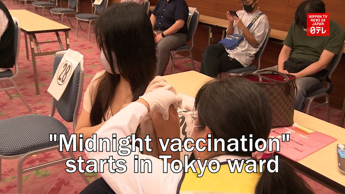 "Midnight vaccination" starts in Tokyo ward