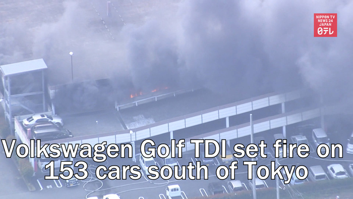 Volkswagen Golf TDI set fire on 153 cars south of Tokyo