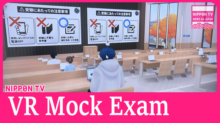 Education company introduces metaverse mock exam venue