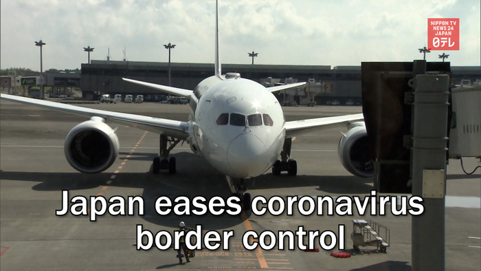 Japan eases coronavirus border control