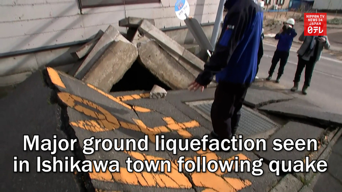 Major ground liquefaction seen in Ishikawa town following quake