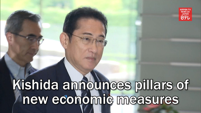 Kishida announces pillars of new economic measures
