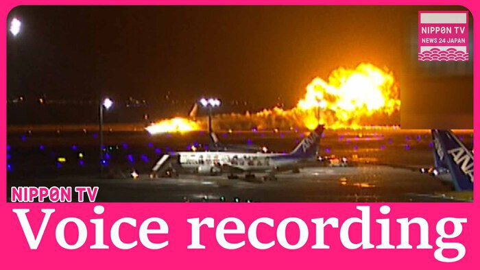 Voice recording shows fatal crash at Haneda was due to multiple factors