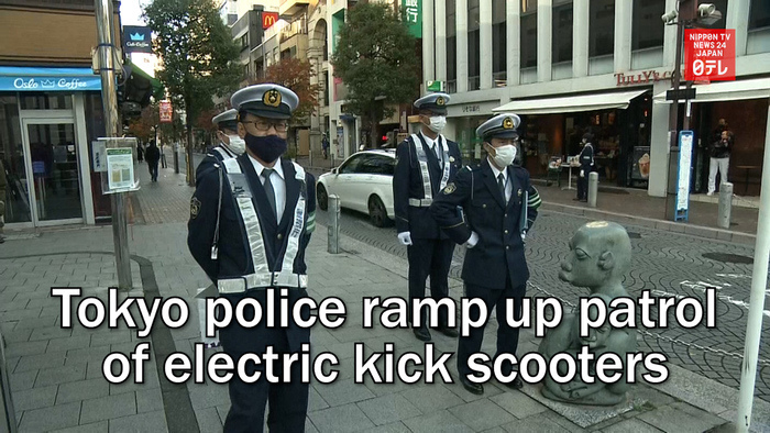 Tokyo police ramp up patrol of electric kick scooters