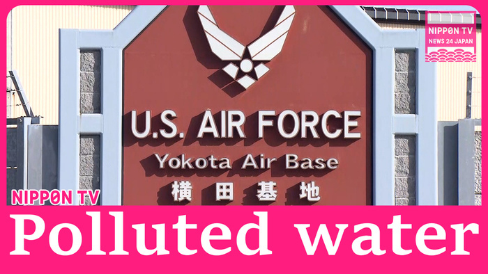 Japanese authorities inspect US base over contaminated water leakage