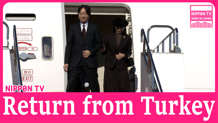 Crown Prince and Crown Princess return from Turkey