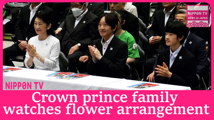 Crown prince and family take in flower arrangement contest in Gifu