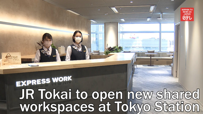 JR Tokai to open new shared workspaces at Tokyo Station