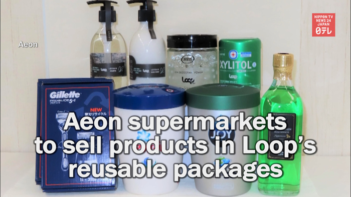 Aeon supermarkets to sell products in Loop's reusable packages