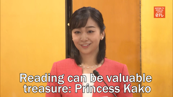 Reading could be a valuable treasure: Princess Kako