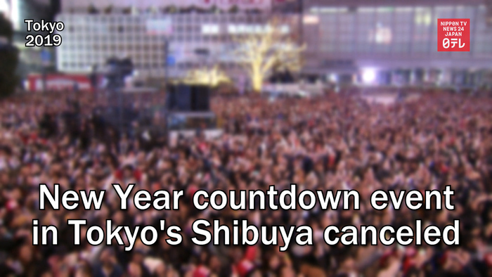 New Year countdown event in Tokyo's Shibuya canceled