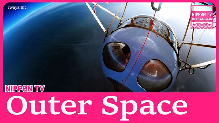 Outer space business event held in Tokyo