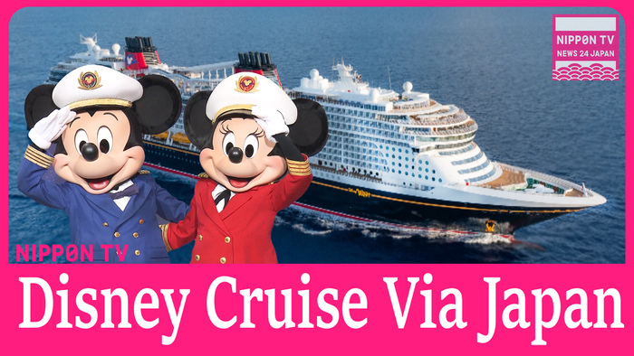 Tokyo Disney Resort operator to launch Disney Cruise