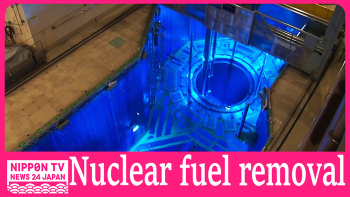 Nuclear fuel removal from Sendai Nuclear Power Plant Unit 1 opened to media