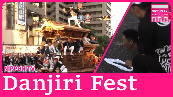 Osaka's Kishiwada holds lively Danjiri Festival